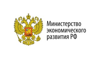 МИНЭКОНОМРАЗВИТИЯ вводит новый льготный кредит на развитие бизнеса со ставкой не выше 9,95%.