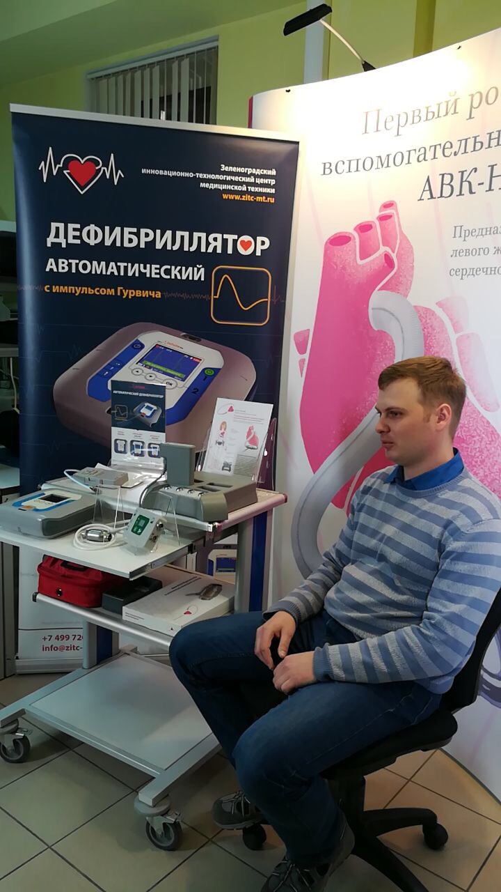 Производственные помещения АО 