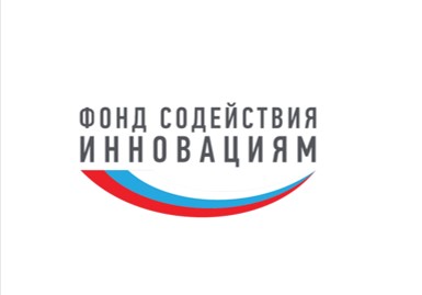 Фонд содействия инновациям ведет прием заявок по конкурсным отборам.