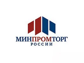 Министерство промышленности